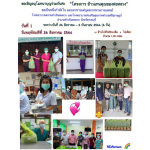 �Ҩ��������ش� ��������